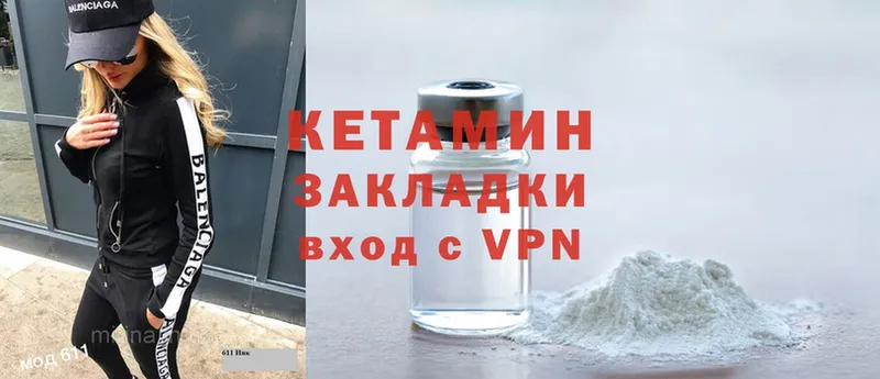 МЕГА ссылка  Ржев  КЕТАМИН ketamine 