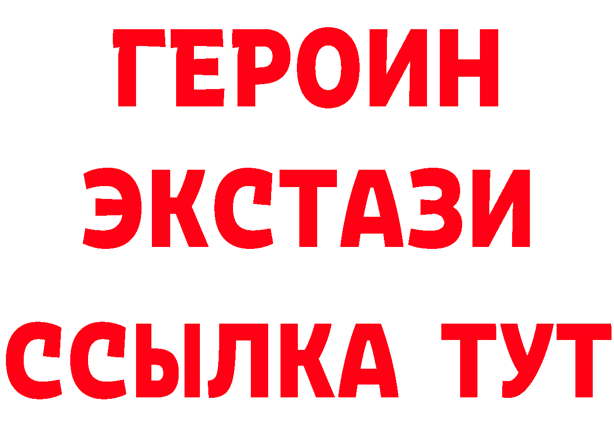 ГАШ 40% ТГК как зайти маркетплейс omg Ржев