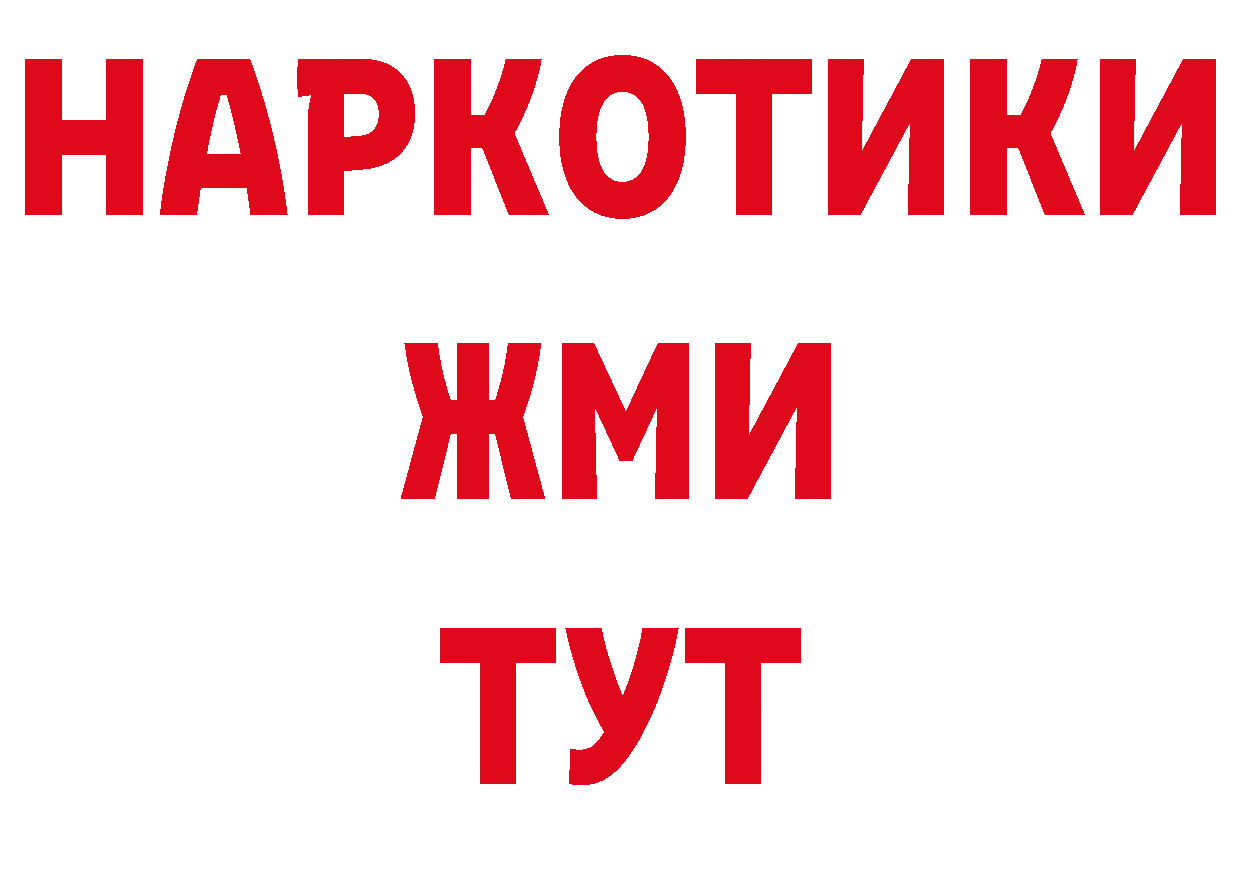 Где можно купить наркотики?  наркотические препараты Ржев