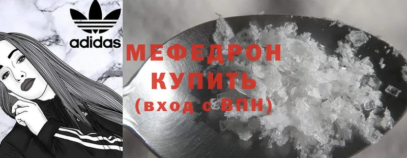 купить   нарко площадка официальный сайт  Меф mephedrone  Ржев 